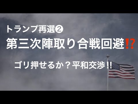 試練、試練、試練の嵐！