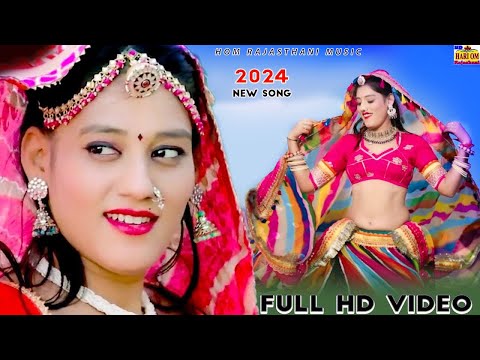 New Rajasthani Song 2024 | Teri Mohabbat Ki Deewani Janu | PRIYA GUPTA |RENU RANGILI |NEW SONG 2024