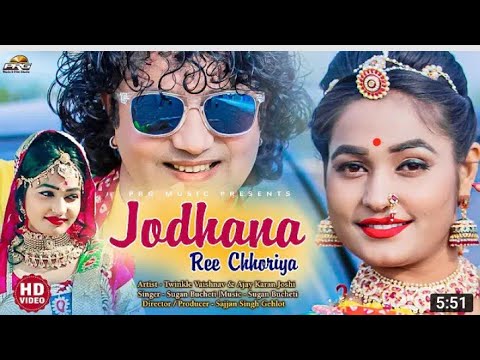 जोधाणा री छोरिया - Jodhana Ri Chhoriya। Sugan Bucheti। Rajasthani Trending DJ Song। 2021 DJ । PRJ...