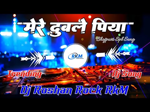 Mere Double Piya | Akshara Singh | Mai To Gol Matol Mere Duble Piya | Viral Song Dj Roshan Rock RkM