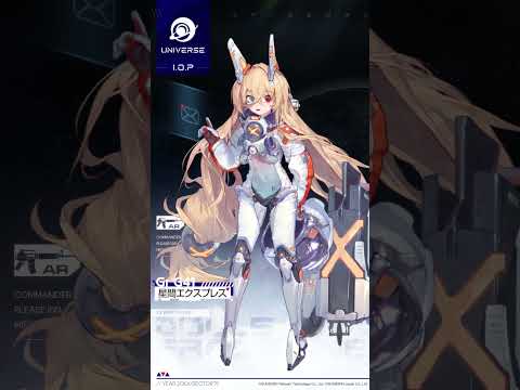 ドールズフロントライン　Gr G41専用スキン『星間エクスプレス』Live2Dプレビュー公開！#Shorts