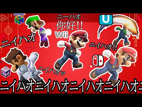 マリルイドクター上スマ最強ランキング【スマブラ64～SP】