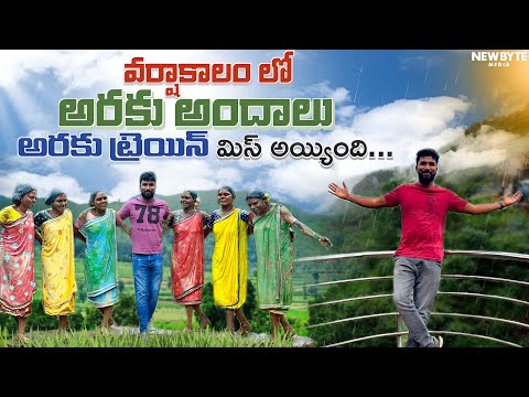 Hyderabad to Araku valley | Monsoon Trip | Telugu Traveller