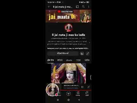 Jai mata ji vel kam live strim video