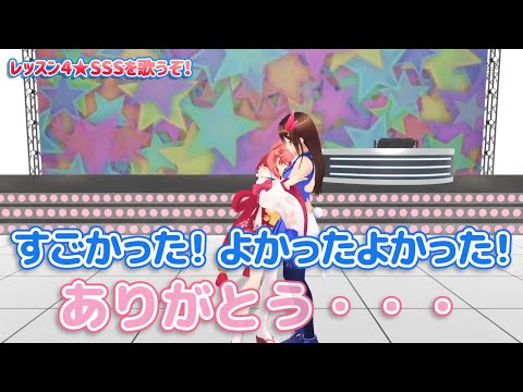 さくらみこ、ときのそらとSSSを歌って感極まってしまう【ホロライブ】