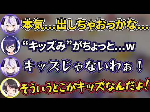 【ラプラス・ダークネス】2022年もキッズ全開ラプ様【ホロライブ切り抜き】