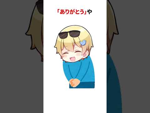 『陰キャに関する面白い雑学』9選wwww #shorts #short