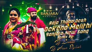 Raja Thona Desh Dekana Melithi Banjara Song 2022 Mix By Dj Laddu N Dj Arun Stylish