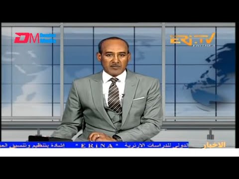 Arabic Evening News for January 6, 2025 - ERi-TV, Eritrea