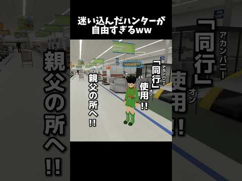 寄り道を楽しみすぎた結果ww #ゲーム実況 #vrchatワールド紹介 #vrchat