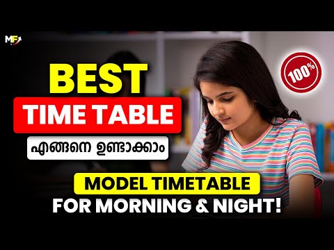 Study Timetable for Students | How to Create Your Best Study Routine | Tips and Tricks in Malayalam