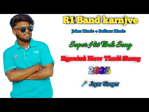 R1 Band karnjve -Joker Music+ Raftaar Music 🎵 Super hit Timli Song 🥁 Special New Timli🤡Jigar