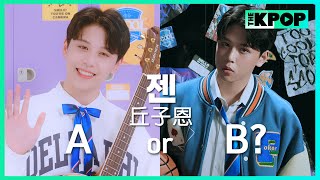 [SCOOL] A or B, what is your choice? 시그널 송 콘셉트를 투표해 주세요.