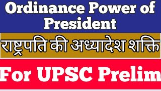 Ordinance Power of President | Indian Polity | UPSC Prelim 2021