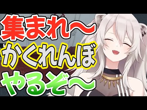 【ホロライブ切り抜き】かくれんぼはよわよわだったししろん【獅白ぼたん/CoD:BOCW】