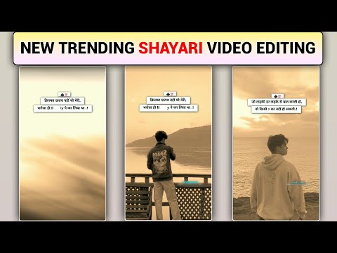 Ek Dam New Trending Hot Color Effect Shayari Video Editing | Alight Motion