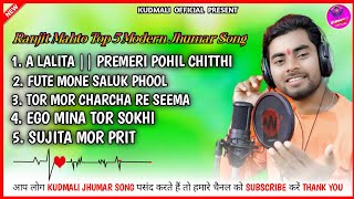 new nonstop Jhumar Song Ranjit mahto 🙏 Kudmali official 🙏 Ranjit Mahto new top 5 jhumar song 2021🙏