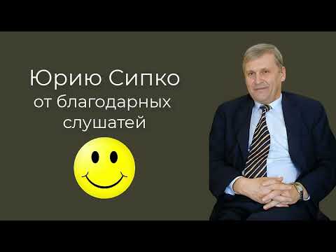 БРАТСТВО ЮРИЯ СИПКО  | AMJ & Suno | #smile_pilgrim