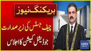 The Meeting of The Judicial Commission Under The Chairmanship Of The Chief Justice | Breaking News