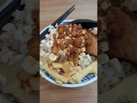 雞肉滷肉飯#shorts #美食