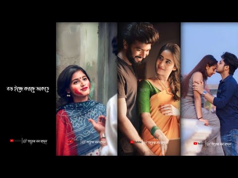 বোঝেনা সে বোঝেনা Status | Bengali Whatsapp Status 💞| Instagram Trending⚡Status