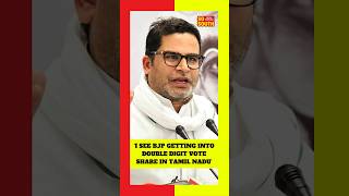 I See BJP Getting into Double Digit Vote Share in Tamil Nadu: Prashant Kishor | SoSouth