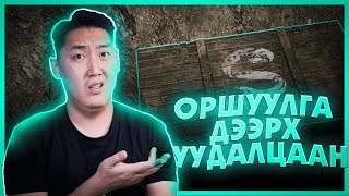 ХҮРЗ ХҮРЗ ХҮРЗ | Contraband Police - EP6