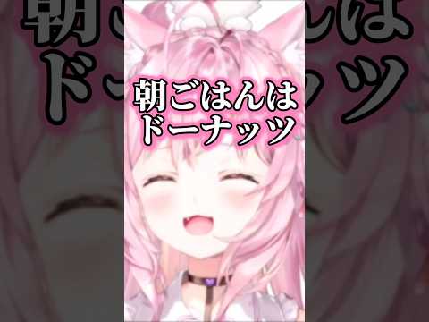 こより渾身のこよラップ#ホロライブ切り抜き #博衣こより