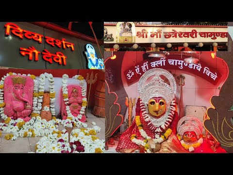 Chamunda Mata Mandir Ujjain | छत्रेश्वरी चामुंडा माता मंदिर, उज्जैन | VlogGoals