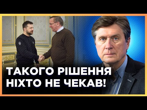 ПОКАЖІТЬ ЦЕ ПУТІНУ! ОСЬ що ПРИВІЗ ПІСТОРІУС в Україну. ПОТУЖНЕ рішення НІМЕЧЧИНИ / ФЕСЕНКО