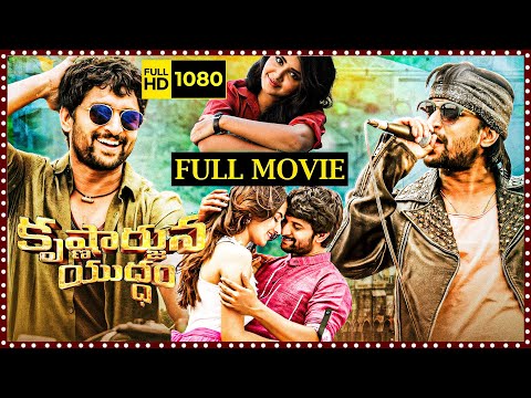 Krishnarjuna Yudham Nani Telugu Super Hit Action/Comedy Drama Full Length HD Movie || Matinee Show