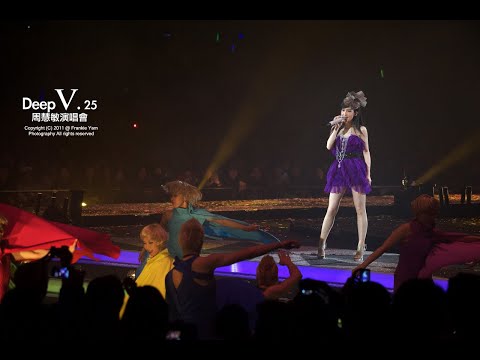 [4K60FPS] 周慧敏 美少女戰士 @Deep V 25週年演唱會2011