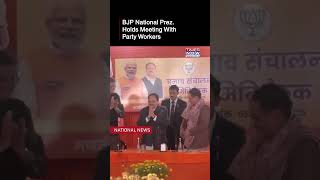 Delhi Polls: BJP National Prez. JP Nadda Holds Meeting With Party Workers At Delhi Office #shorts