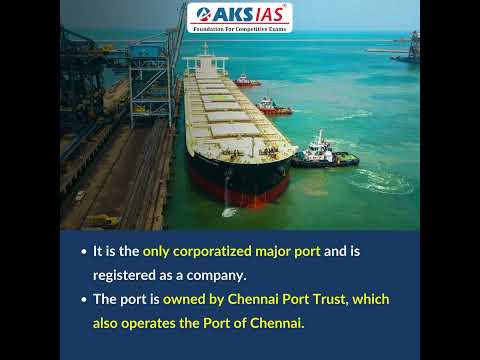 Kamarajar Port #aksias #upsc #currentaffairs #KamarajarPort #iascoaching