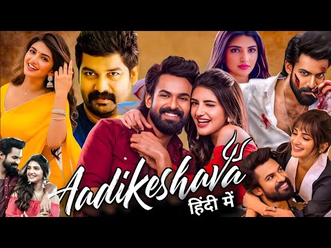 Aadikeshava Full Movie  | Panja Vaishnav Tej | Srikanth  Sreeleela | Vinay Verma | Facts and Details