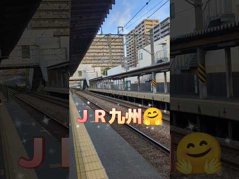 【特急】リレーかもめ通過🤗ＪＲ九州