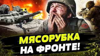 FREEДОМ | ПРЯМО СЕЙЧАС! ВСУ ЖОСТКО РАЗНОСЯТ ОККУПАНТОВ НА ПЕРЕДОВОЙ! День 15.01.2025 - 13:00