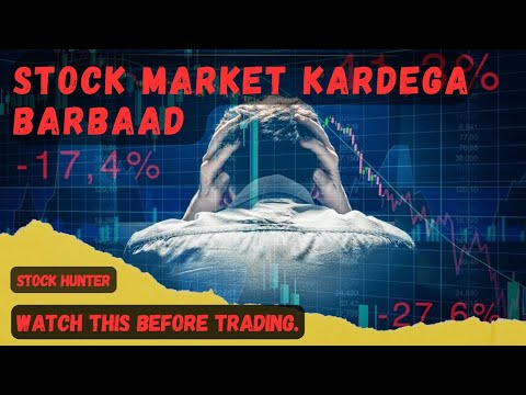 Trading Kardega Barbaad ? #stockhunter #dhantradingview #stockmarketindex