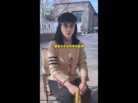 没想到，装病的报应这么快就来了#顾念卿卿 #剧情 #vlog日常