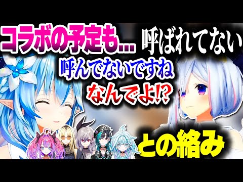 FLOW GLOWとの絡みについて話すゴリレバ【ホロライブ切り抜き/天音かなた/雪花ラミィ/水宮枢/DEV_IS】