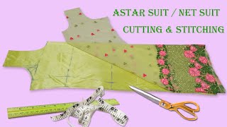 Astar wale Suit ki Cutting | Net wale suit ki Cutting and Stitching | #DressCutting