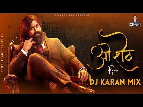 O Sheth - Dj Karan Mix || O Sheth Tumhi Naadach Kelay Thet || Dance Mix