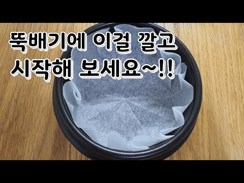 아직도 이 방법을 모르시나요? 주부라면 알고 있어야 할 생활꿀팁/요리꿀팁