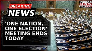 'One Nation, One Election' Joint Parliamentary Committee Meeting Ends | Breaking News