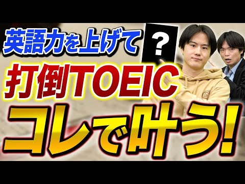 英検1級&TOEIC満点のHaru Englishが教える！英語の勉強を始めたきっかけとは！？