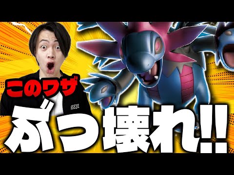 【ポケカ/対戦】サザンドラexのワザが凶悪すぎる‼環境デッキとガチ対戦(Pokeka/Pokeca/Hydreigon)