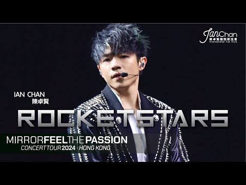 [Multi Angle - 4K] Ian 陳卓賢 - Rocketstar @Mirror Feel The Passion Concert Tour - Hong Kong