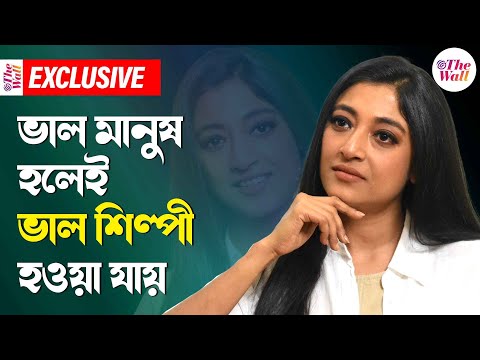 Bangla Entertainment | Paoli Dam | আমি ভীষণ ডানপিটে ছিলাম