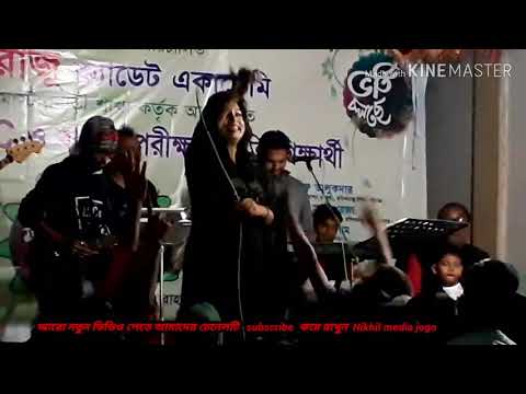 Jibon manei jontona ২০২০ saler notun gan #newdancevideo #stageshow #stageprogram