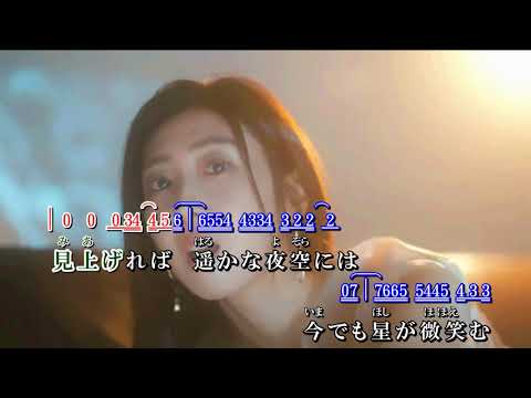 月 の 鱗  ~  岩波理恵      MV歌詞譜版